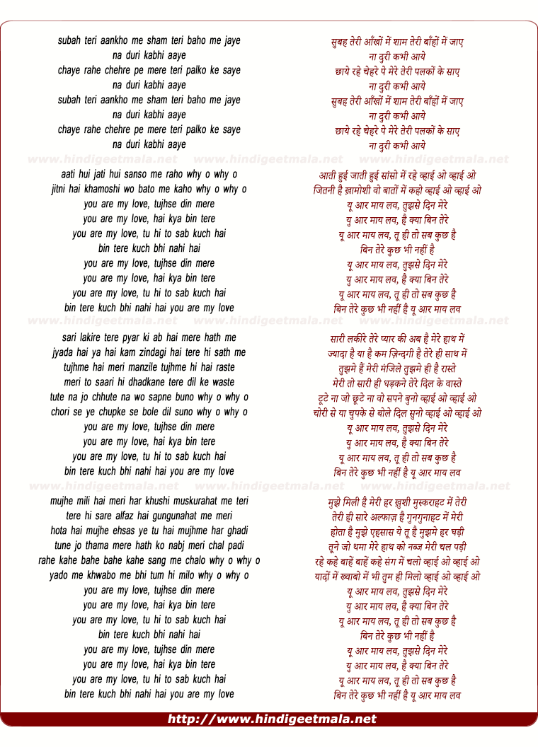 lyrics of song You Are My Love