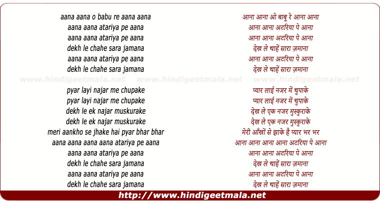 lyrics of song Aana Aana Atariya Pe Aana, Dekh Le Chahe Sara Jamaana