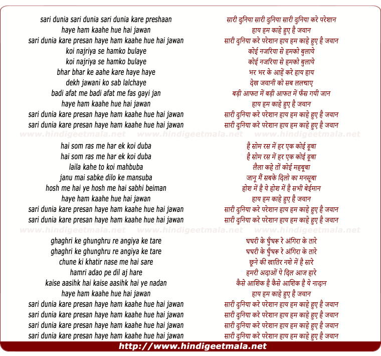 lyrics of song Saari Duniya Kare Pareshaan Haay Hum Kaahe Hue Jawaan