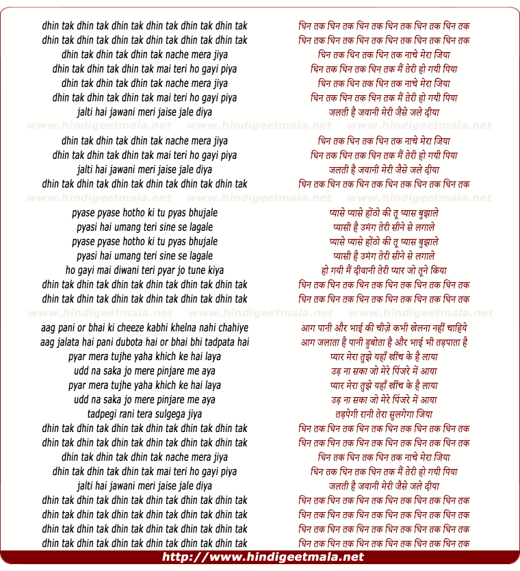 lyrics of song Dhin Tak Dhin Tak Main Teri Ho Gayi Piya