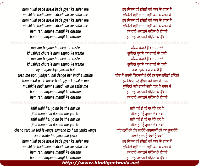 lyrics of song Hum Nikal Pade Hausale Bade, Pyar Ke Safar Me