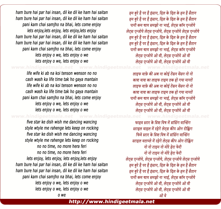 lyrics of song Hum Bure Hai Par Hai Insaan, Lets Enjoy