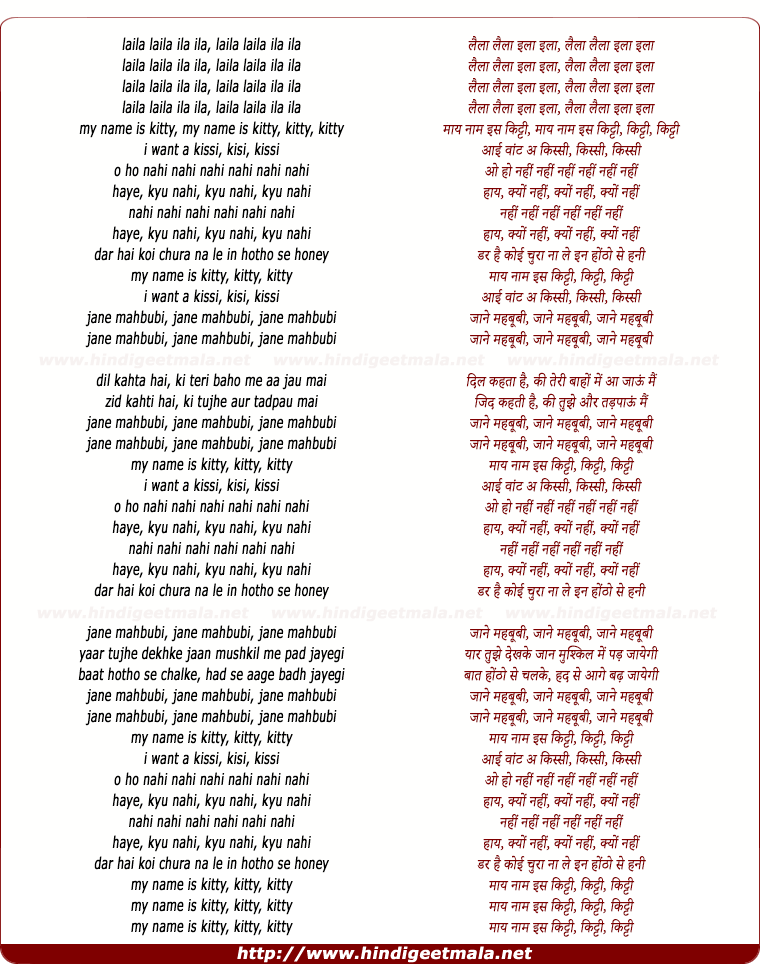lyrics of song My Name Is Kitty