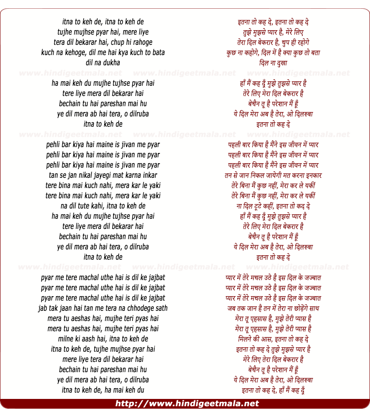 lyrics of song Itana To Keh De