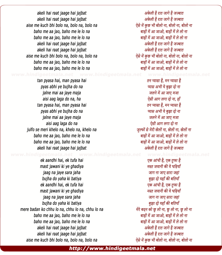 lyrics of song Akeli Hai Rat Jage Hai Jajbat