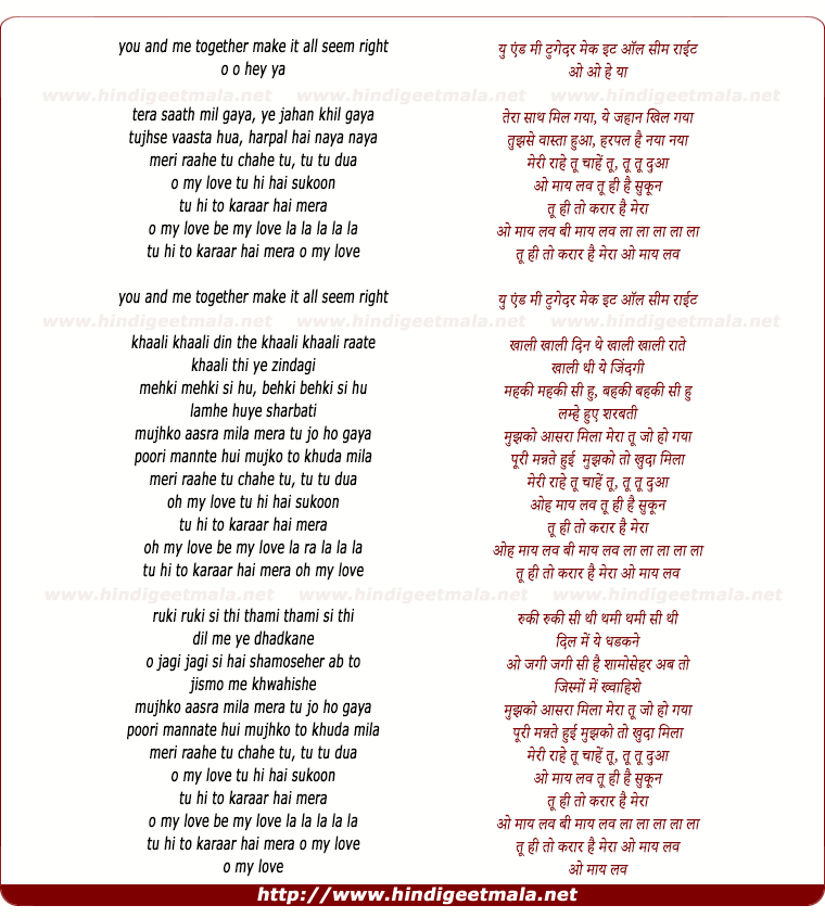 lyrics of song Tera Sath Mil Gaya Ye Jaha Khil Gaya