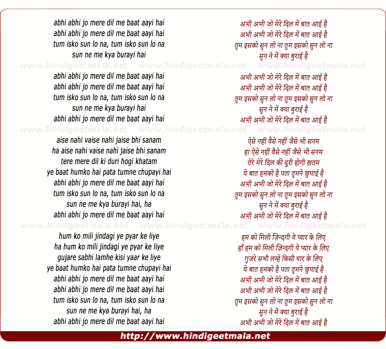 lyrics of song Abhi Abhi Jo Mere Dil Me Bat Aayi Hai