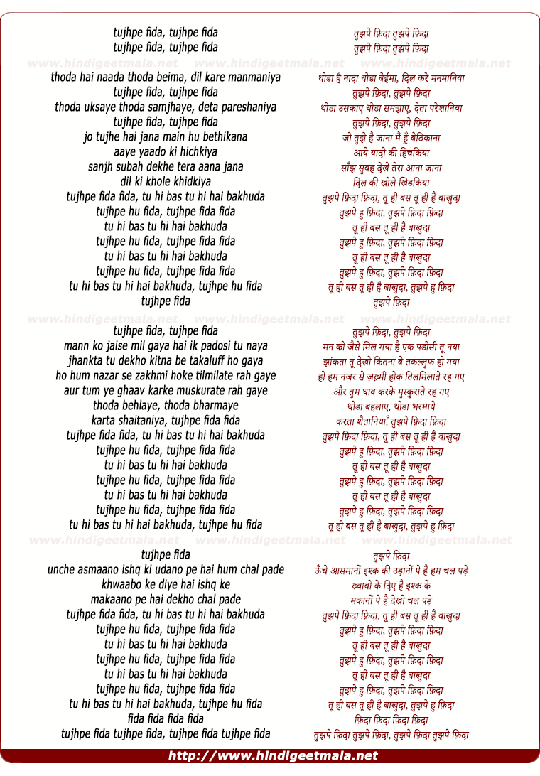 lyrics of song Tujhpe Fida