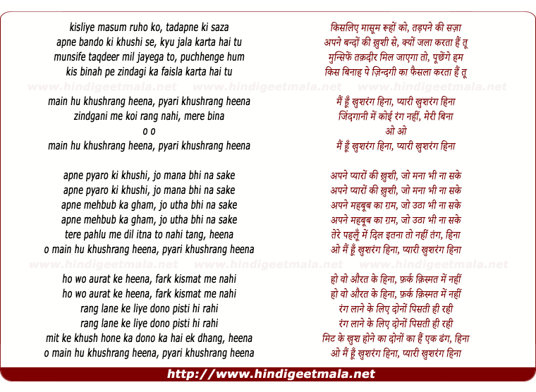 lyrics of song Main Hu Khushrang Henna (Sad)