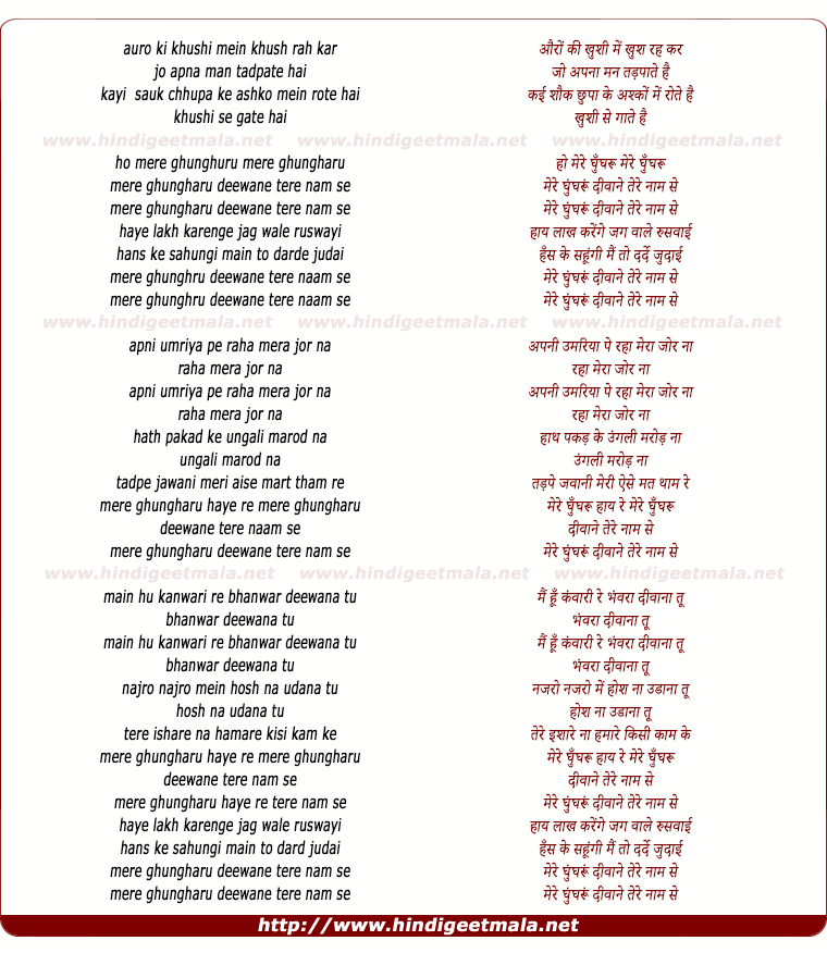 lyrics of song Auro Ki Khushi Me Khush Rah Kar