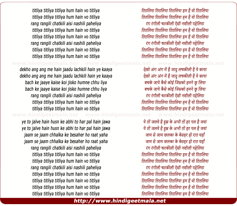 lyrics of song Titliya Titliya