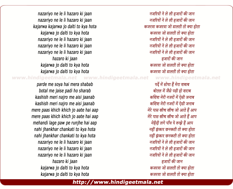 lyrics of song Nazariyo Ne Le Li Hazaro Ki Jaan