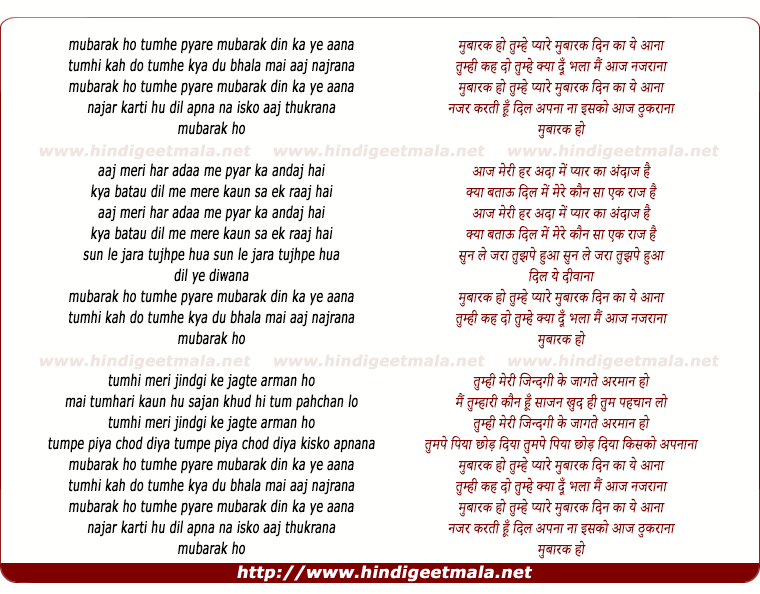 lyrics of song Mubarak Ho Tumhe Pyaare