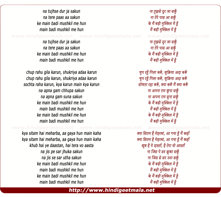 lyrics of song Na Tujhse Dur Ja Saku