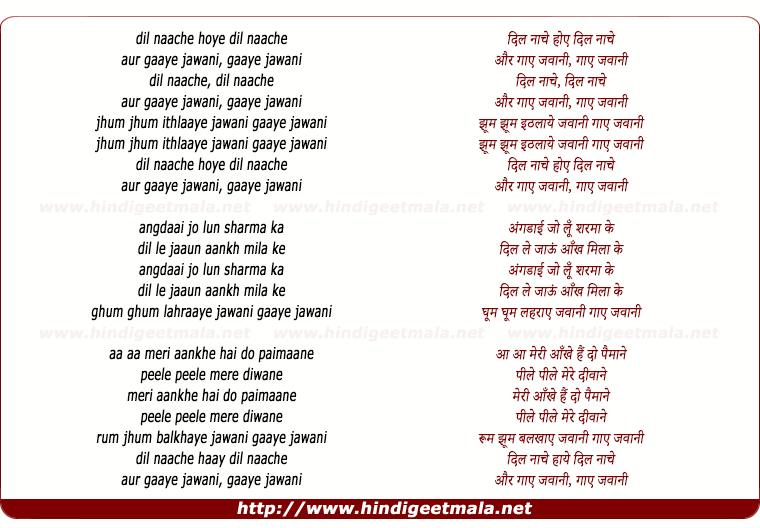 lyrics of song Dil Nache Aur Gaye Jawani