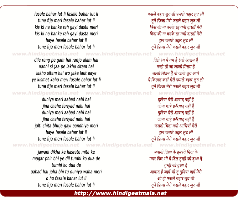 lyrics of song Fasale Bahar Lut Li Tune