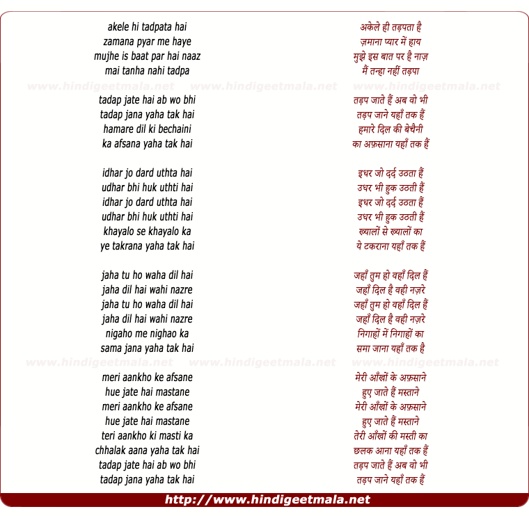 lyrics of song Akele Hi Tadpata Hai Zamana