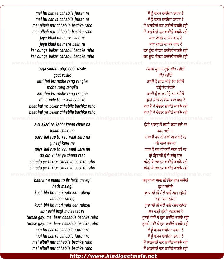 lyrics of song Mai Hu Banka Chabila Jawan Re