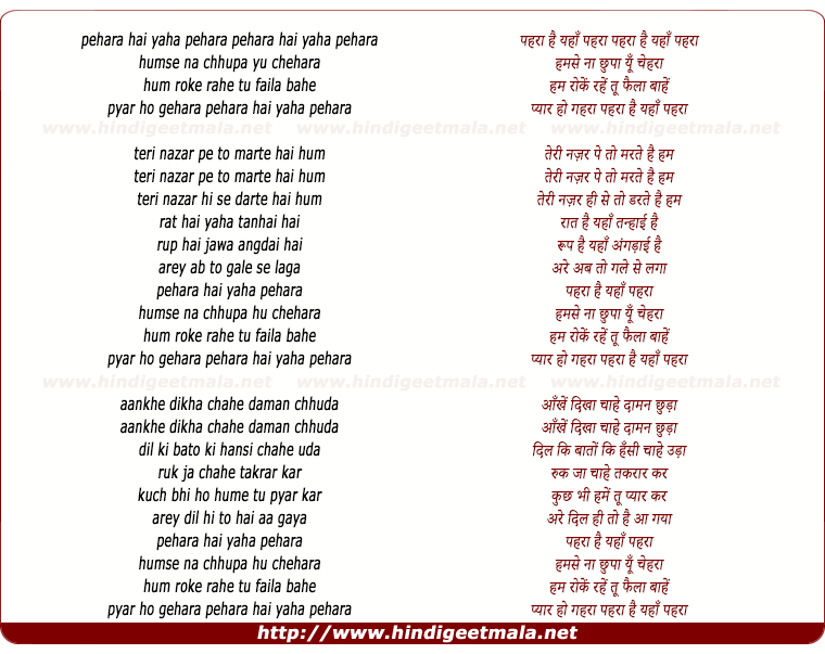 lyrics of song Pehra Hai Yaha Pehra