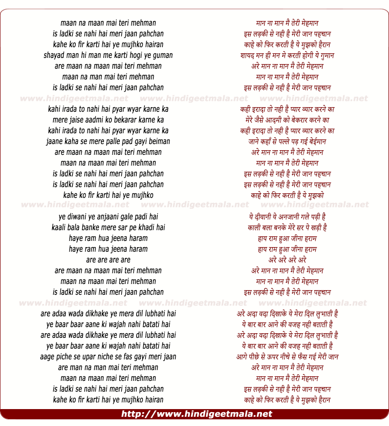 lyrics of song Maan Na Maan Mai Teri Mehmaan