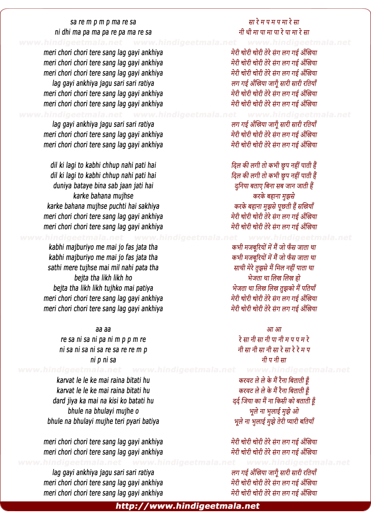 lyrics of song Meri Chori Chori Tere Sang Lag Gayi Ankhiya