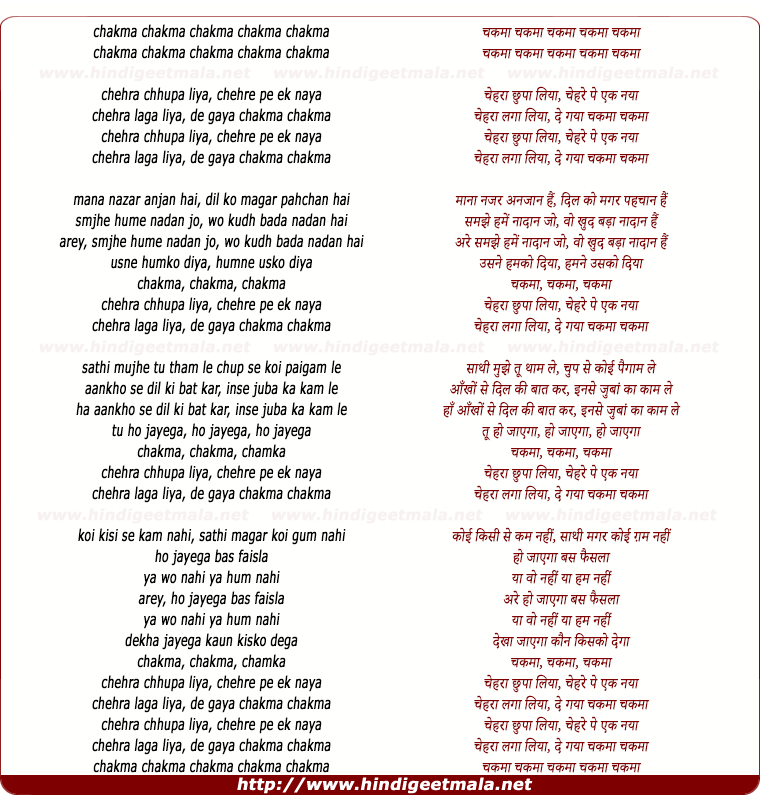 lyrics of song Chehra Chhupa Liya (Chakma Chakma)