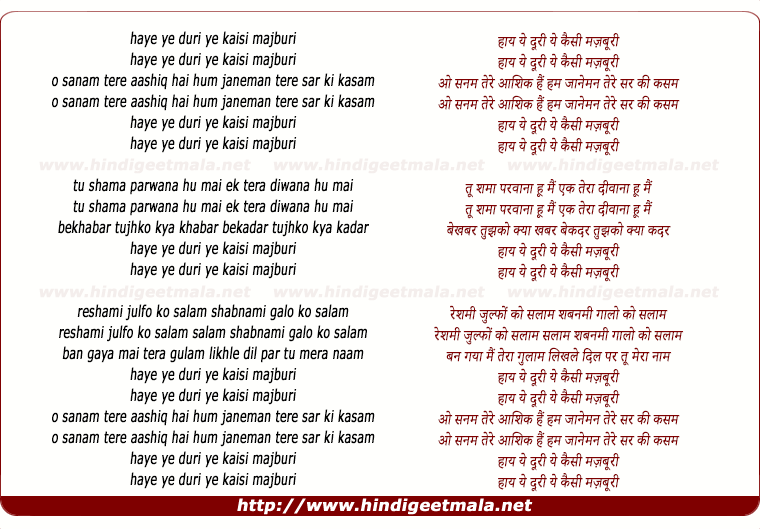 lyrics of song Tere Aashik Hai Hum