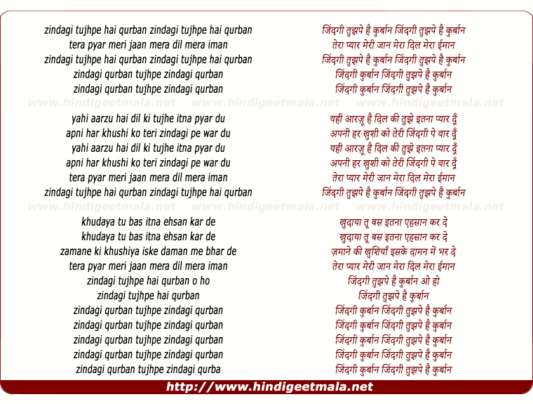 lyrics of song Zindagi Tujhpe Hai Qurban