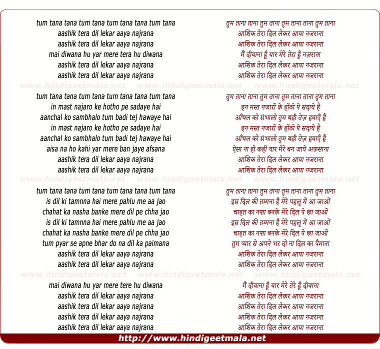 lyrics of song Aashik Tera Dil Lekar Aaya Najrana