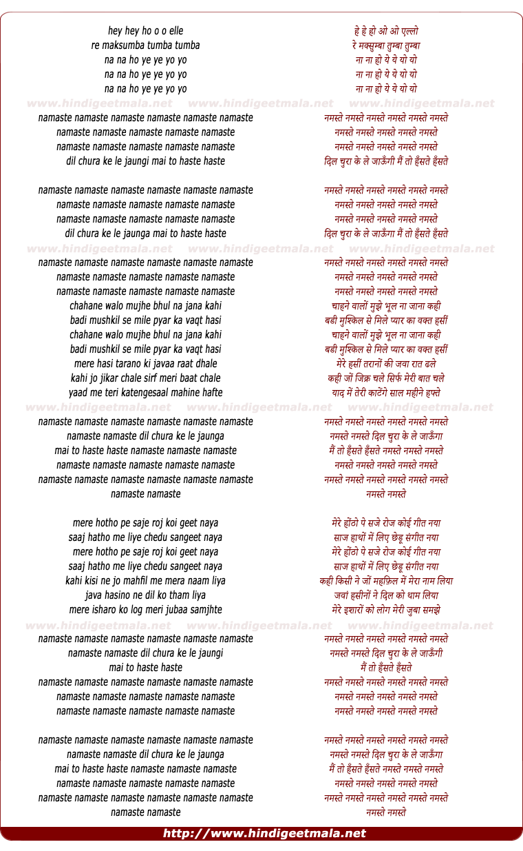 lyrics of song Namaste Namaste Namaste