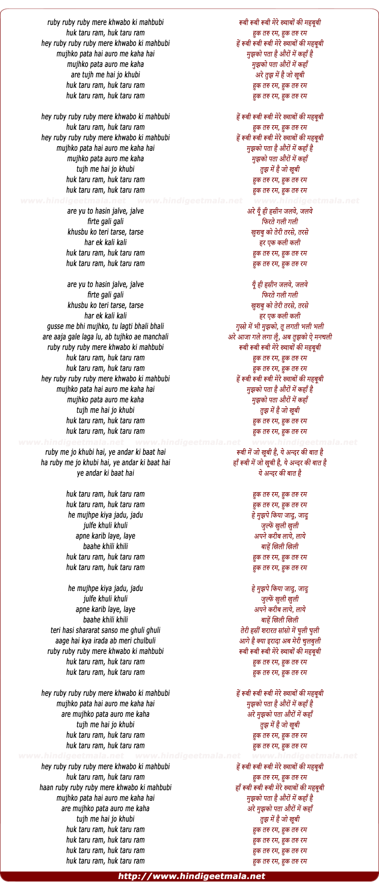 lyrics of song Ruby Ruby Ruby Mere Khwabo Ki Mahbubi