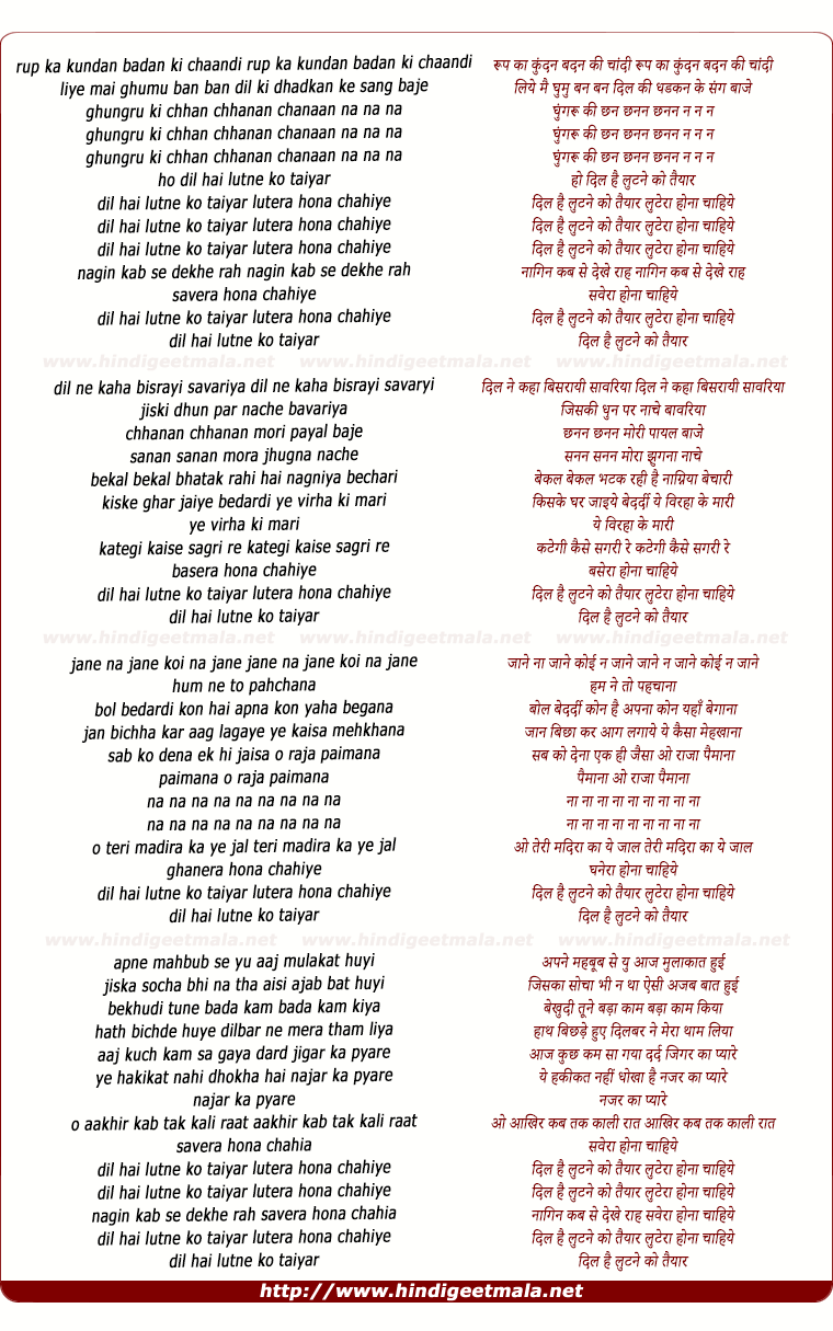 lyrics of song Dil Hai Lutne Ko Taiyyar