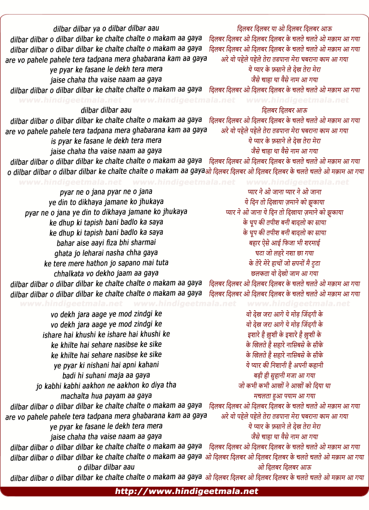 lyrics of song Dilbar Dilbar