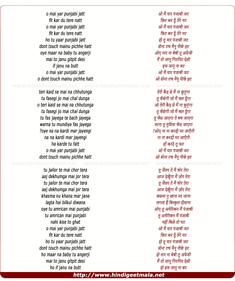 lyrics of song O Mai Yaar Punjabi Jatt