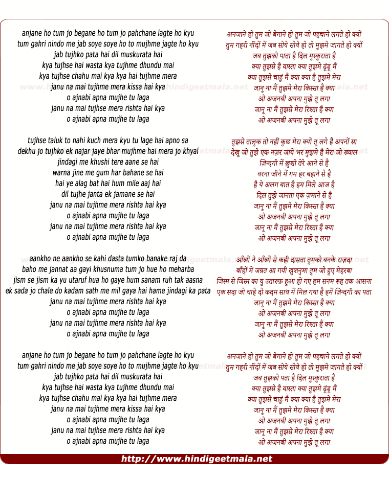 lyrics of song O Ajnabi Apna Mujhe Tu Laga