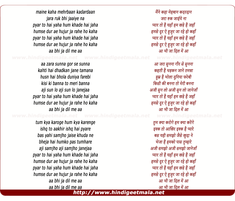 lyrics of song Pyar To Hai Yaha Ham Khade Hai Jaha