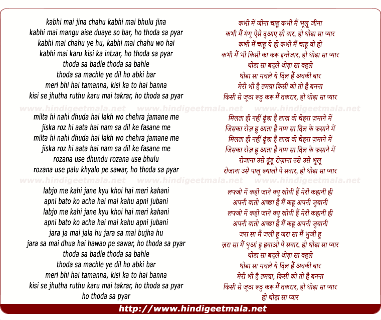 lyrics of song Thoda Sa Pyaar (Raghav's Search For Love)