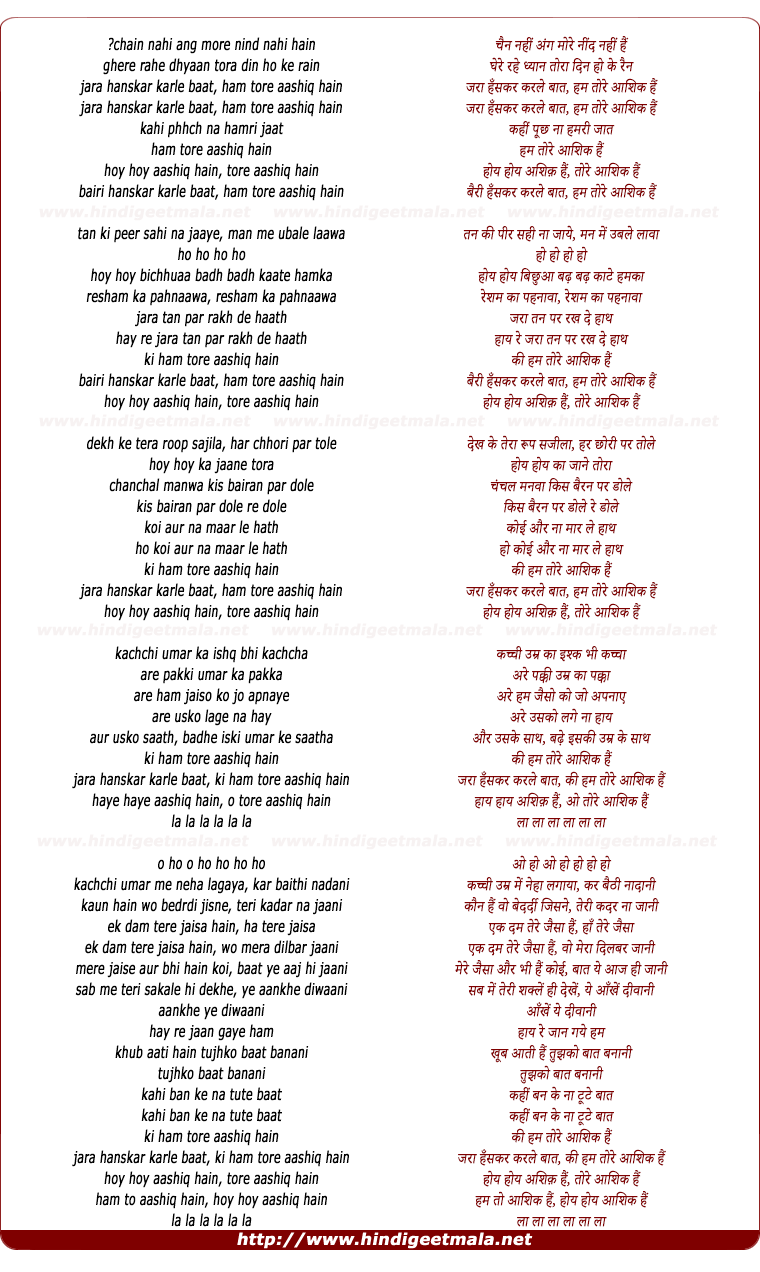 lyrics of song Hum Tore Aashiq