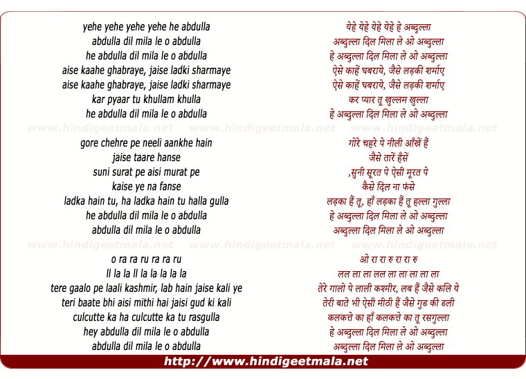 lyrics of song Dil Mila Le O Abdulla