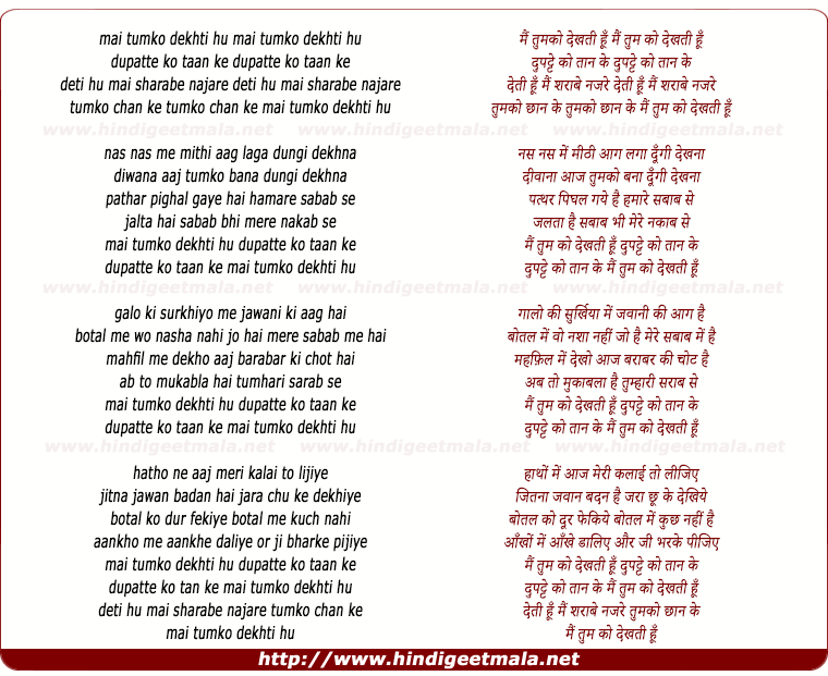 lyrics of song Main Tumko Dekhti Hu