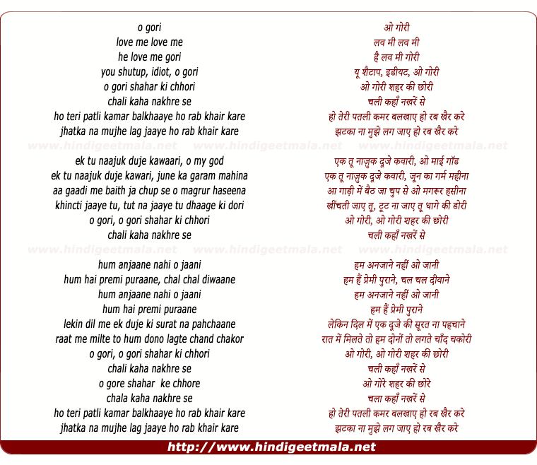 lyrics of song O Gori Sheher Ki Chhori