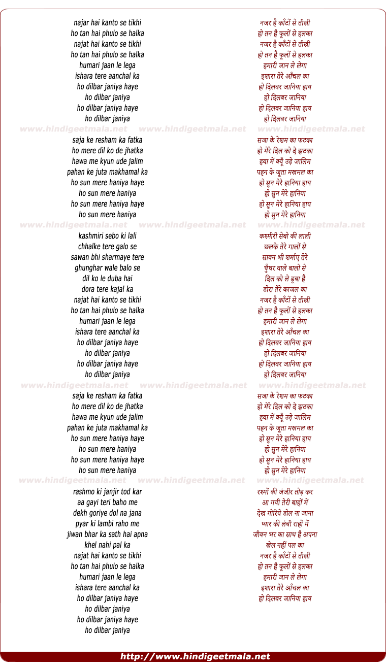 lyrics of song Nazar Hai Kanto Se Teekhi