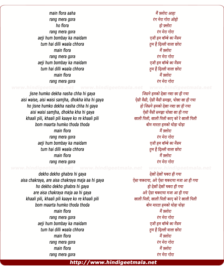 lyrics of song Mai Flora Mera Rang Gora