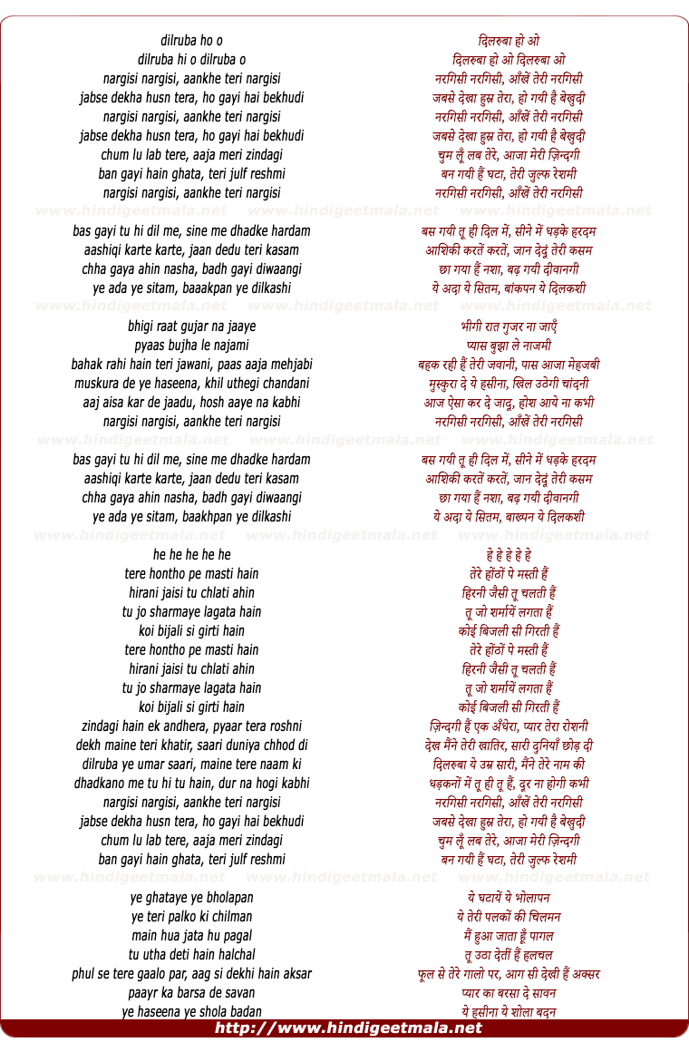 lyrics of song Nargisi Nargisi Aankhe Teri Nargisi