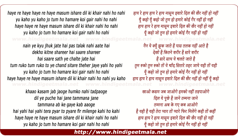 lyrics of song Haay Re Haay Masoom Ishare