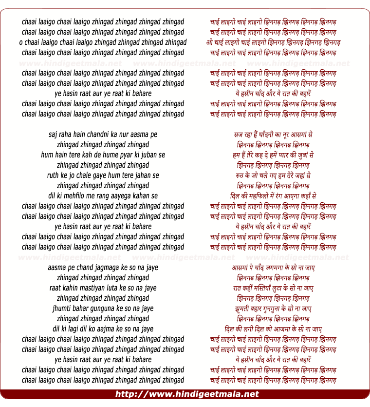 lyrics of song Chaai Laigo Zingad Zingad Zingad