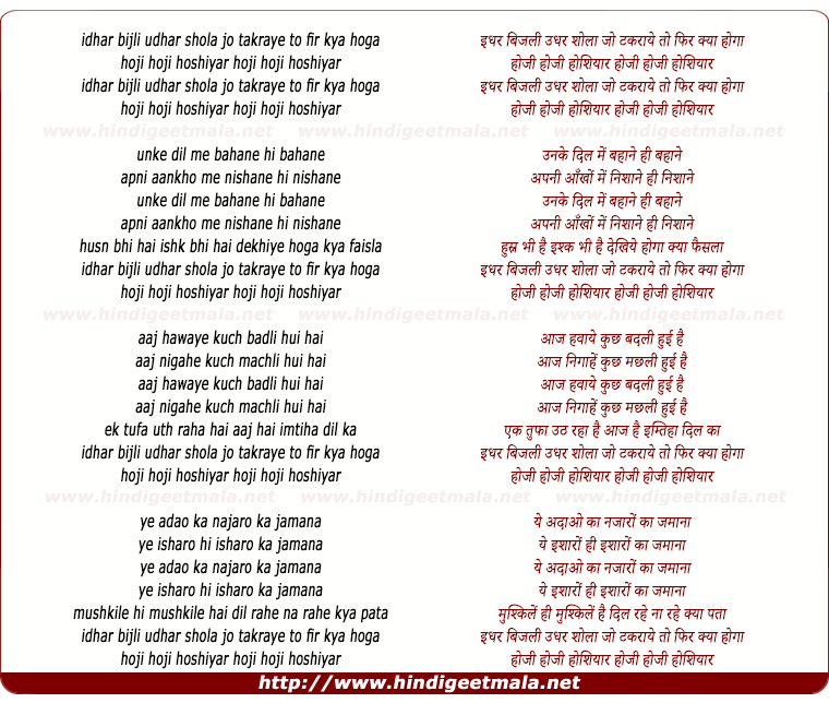 lyrics of song Idhar Bijli Udhar Shola
