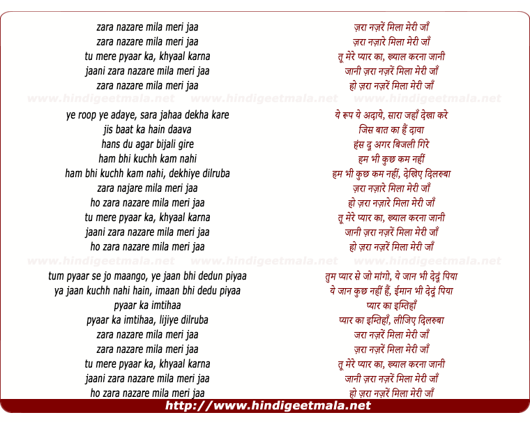 lyrics of song Zara Nazre Mila