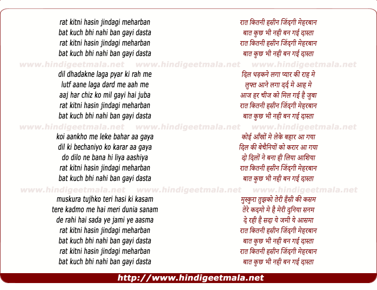 lyrics of song Raat Kitni Haseen Zindagi Meharban