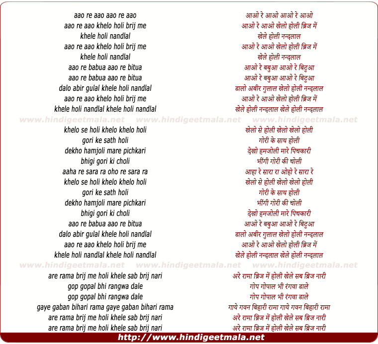 tola kaithe re makhan chor cg holi song lyrics page